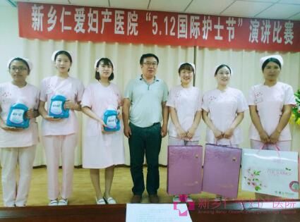 仁愛護士節演講比賽頒獎