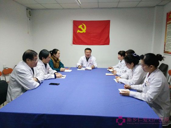 新鄉(xiāng)仁愛婦產醫(yī)院黨支部蘭考之行